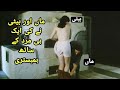 Milka A Film About Taboos 1980 Milka Elokuva Tabuista Movie Explained Urdu Hindi