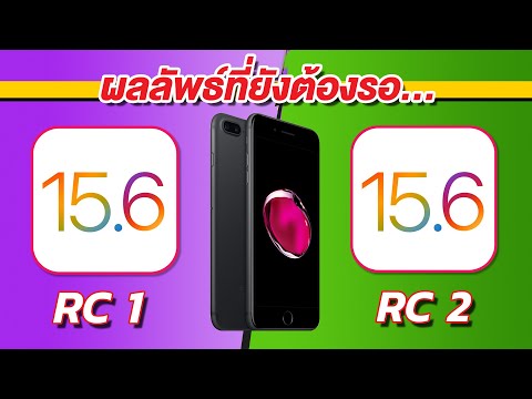 iPhone 7 Plus | iOS 15.6 Beta RC2 VS iOS 15.6 RC1 🔋