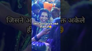 Download lagu Who has faced his bad times alone 😟#shorts#ytshorts#motivation#dublagem#trueline#katiyarzaikafod mp3 Download lagu Who has faced his bad times alone 😟#shorts#ytshorts#motivation#dublagem#trueline#katiyarzaikafod mp3