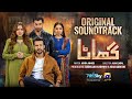 Ghaata OST Nabeel Shaukat Ali Öykü Gül Har Pal Geo