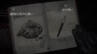 until down(アンティル·ドーン)ってゲームやってくど！！