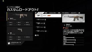 [XDEFIANT] GHゆう PS5 新作FPSさわる　初プレイ　#1