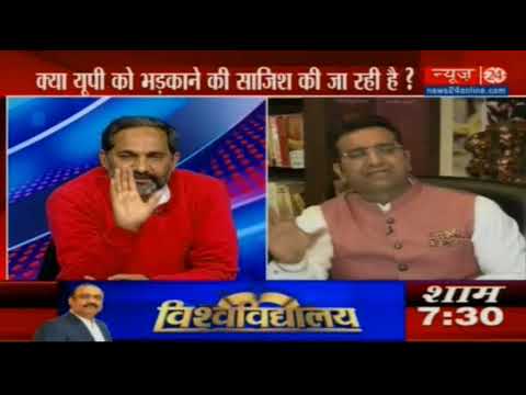 सबसे बड़ा सवाल: क्या यूपी को भड़काने की साजिश की जा रही है ?