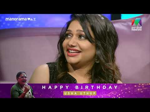 റിമിയെ സംഗീതം അഭ്യസിപ്പിച്ചു ഉഷ ഉതുപ്പ്..😇😉#happybirthdayushauthup | Onnum onnum moonu