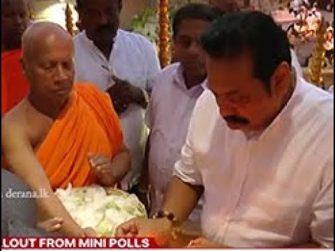 Former President visits Bellanwila Rajamaha Viharaya (English)