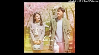 타카다 켄타 (TAKADA KENTA) – 우리 다시 사랑하자 (Love Again) (Instrumental)