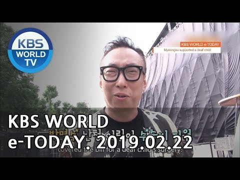 KBS WORLD e-TODAY [ENG/2019.02.22]
