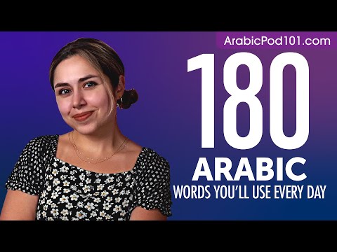180 Arabic Words You'll Use Every Day - Basic Vocabulary #58