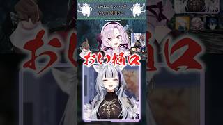 【悲報】同期0人のVTuberさん。この"煽り"は効き過ぎたみたいです…。 #にじさんじ #モンスターハンターワイルズ