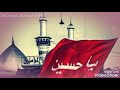 Jumma Mubarak WhatsApp Status Muharram Status Jumma Mubarak Status Ep 3