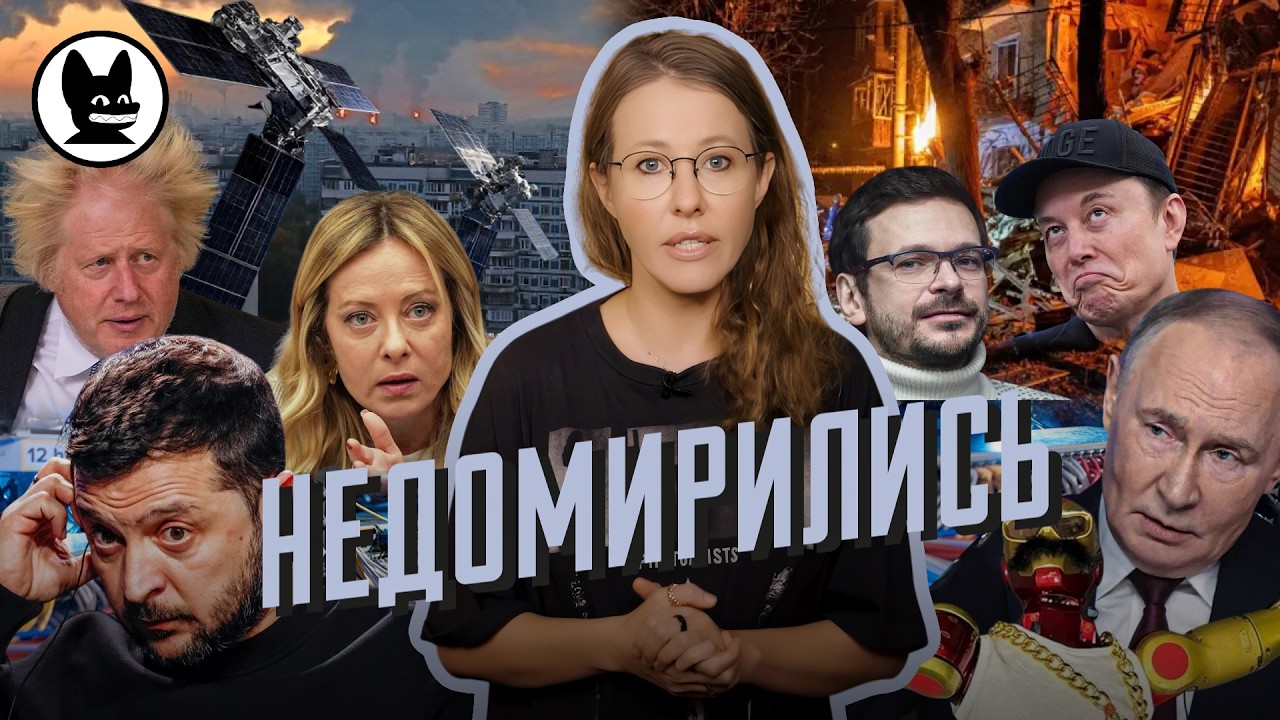 Трамп и смена Зеленскому, фейки, ботофермы, шпионские войны и «покорители На?
