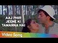 Aaj Phir Jeene Ki Tamanna Hai HD Qayamat 1983 Smita Patil Dharmendra Jaya Prada