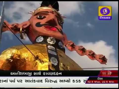 GUJARATI NEWS, 11-00 AM ON DD GIRNAR, DATE-12-10-2016