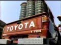 1986 Toyota 1 Ton Truck Commercial