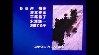 Cover art for Kaze mo Sora mo Kitto