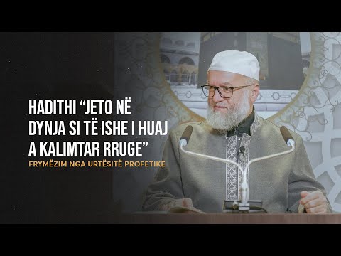Frymëzim nga Urtësitë Profetike | 43. Hadithi "Jeto në dynja si të ishe i huaj a kalimtar rruge"