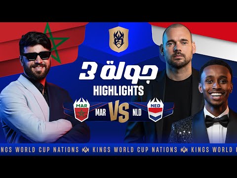 Morocco VS Netherlands | Highlights | Round 03 - Matchday 09