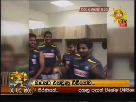 Hiru News 9.55 PM | 2019-02-18