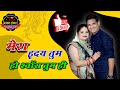 Mera Hriday Tum Ram Siya Ke Luv Kush Colors TV Channel Beautiful Song Pls Like Share
