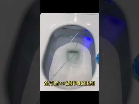 INTELLIGENT ONE-PIECE TOILET BOWL