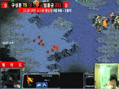 10th SRT-Ro4 [11/28] Hiya[T] vs Larva[Z] 1Set/Neo Jade