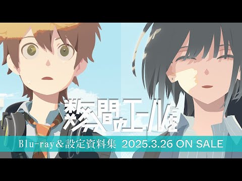 Blu-ray