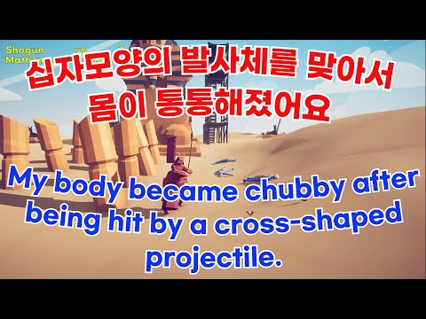 (10) Shogun vs Every Units or Gods & Anyone – TABS