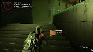 [ディビジョン2]マタドール求めてディセント