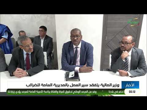 أخبار منتصف الليل 23-05-2026