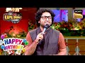 Arijit Singh हैं आज के Time के Kishore Kumar | The Kapil Sharma Show 1 | Celebrity Birthday Special