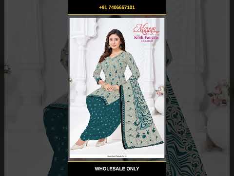 Mayur Kudi Patiyala Vol 12 – product video thumbnail