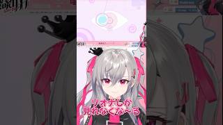 【魔性】リオナによる催眠術【ホロライブ切り抜き/響咲リオナ】