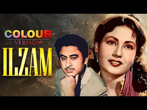 Ilzaam (1954) Full Movie | HD Color Version | Kishore Kumar, Meena Kumari | Classic Hindi Cinema