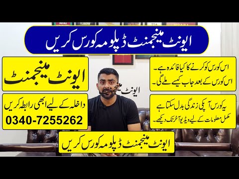 Diploma in Event Management Course in Rawalpindi Islamabad |What is Event Management | Event Planner