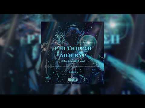 Rdee x YoungBo5 x Maki // ISHIWANOH