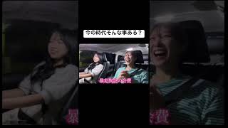 川口市、ヤバい　#川口市 #埼玉県 #暴走族