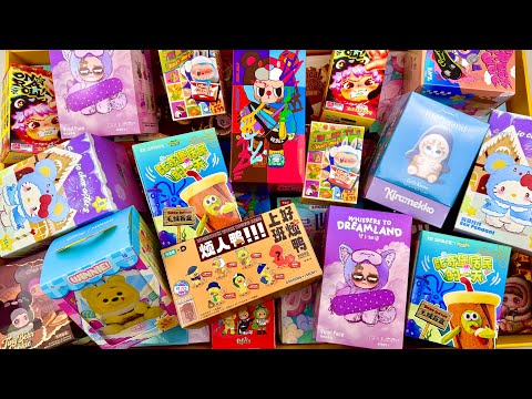 55 minutes of mystery bags ASMR NO TALKING Relaxing Unboxing Sounds from whoopea.com