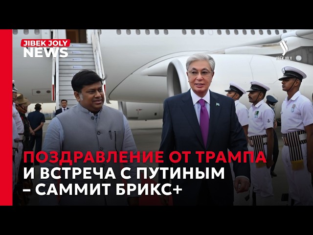 Встречи на полях саммита БРИКС