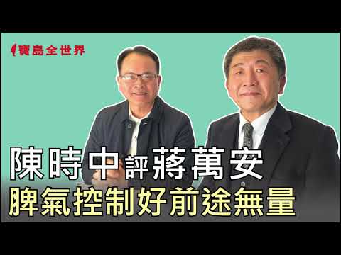  - 保護台灣大聯盟 - 政治文化新聞平台