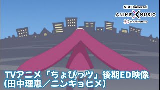 ニンギョヒメ