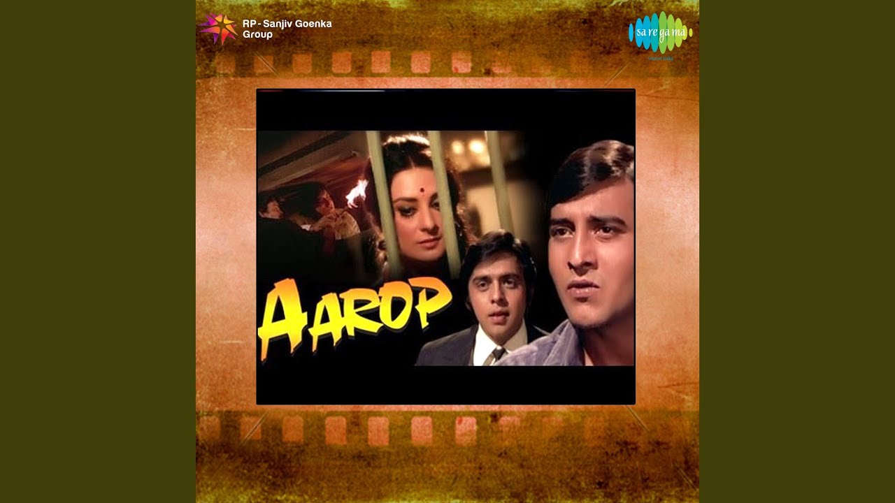 O Phoolon Ke Desh Wali Lyrics  | Aarop | Vinod Khanna, Saira Banu | Prabodh Chandra Dey (Manna Dey) | Bhupen Hazarika