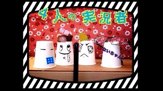 Overwatch　和菓子LIVE