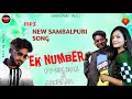 Ek Number 1 Bhuban & Archana Padhi New Sambalpuri Superhit Song 2024