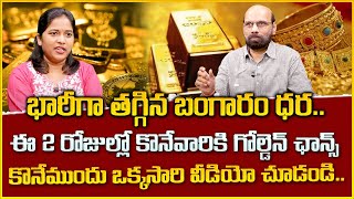 Today Gold Rate 2024 | Gold Price in India | Gold rate 2024 | Gold investment | Money Wallet
