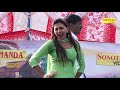 Sheesha Bolega Jarur