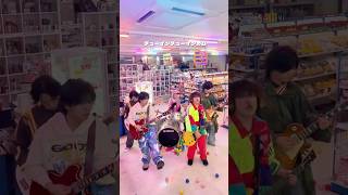 アイデンティティがくたばるわ💥「チューインガム feat. KANA-BOON」ぜひお楽しみください👀 #すりぃ #KANABOON #チューインガム #すりぃとKANABOON