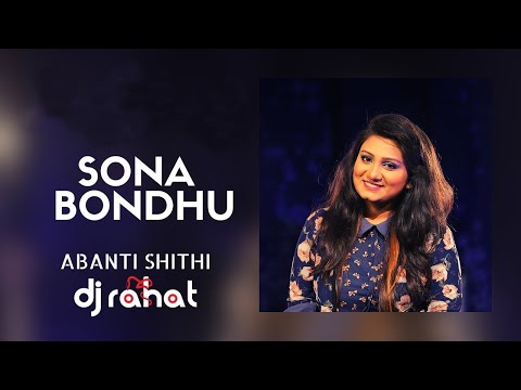 Reverb - Sona Bondhu 2021 - DJ Rahat Feat. Shithi | Prohor🎧