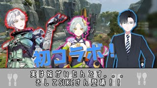 初コラボ！【APEX】居酒屋で仲良くなったサラリーマンと大事な妹との初コラボ配信