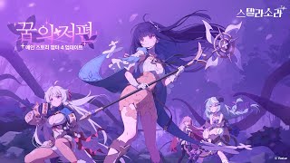 퀘이사존