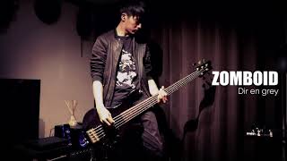 【Dir en grey】ZOMBOIDのベースを弾いてみた【1日1曲配信 120日目】